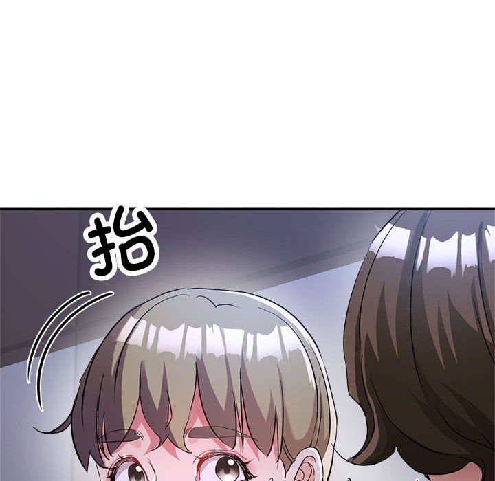 亲家的女人们第19話