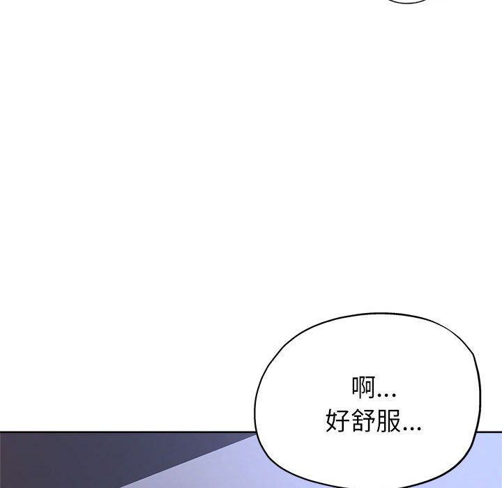 亲家的女人们第19話