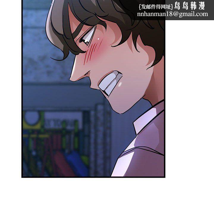 亲家的女人们第19話