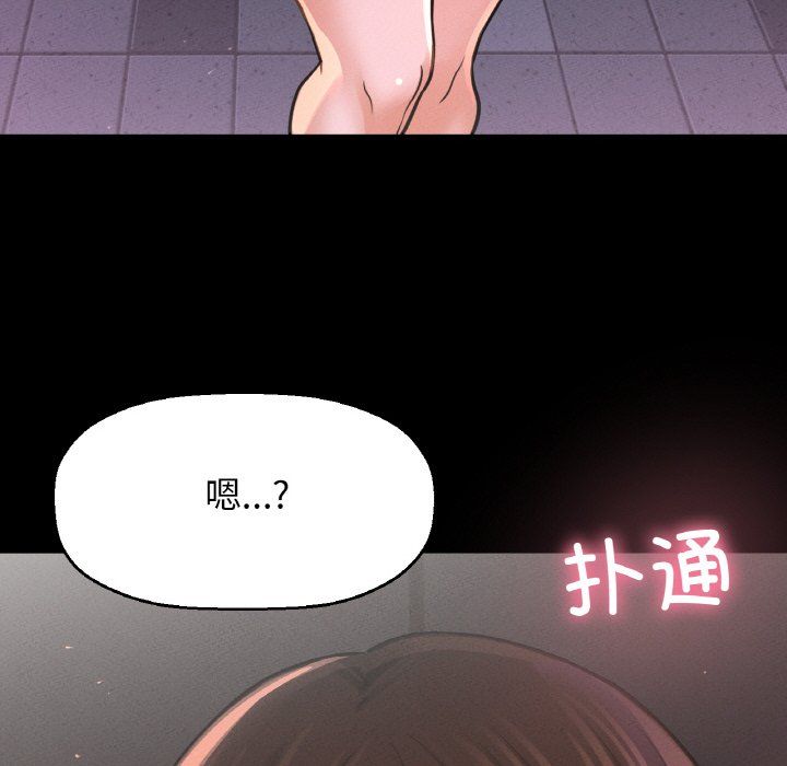 我的女王第37話