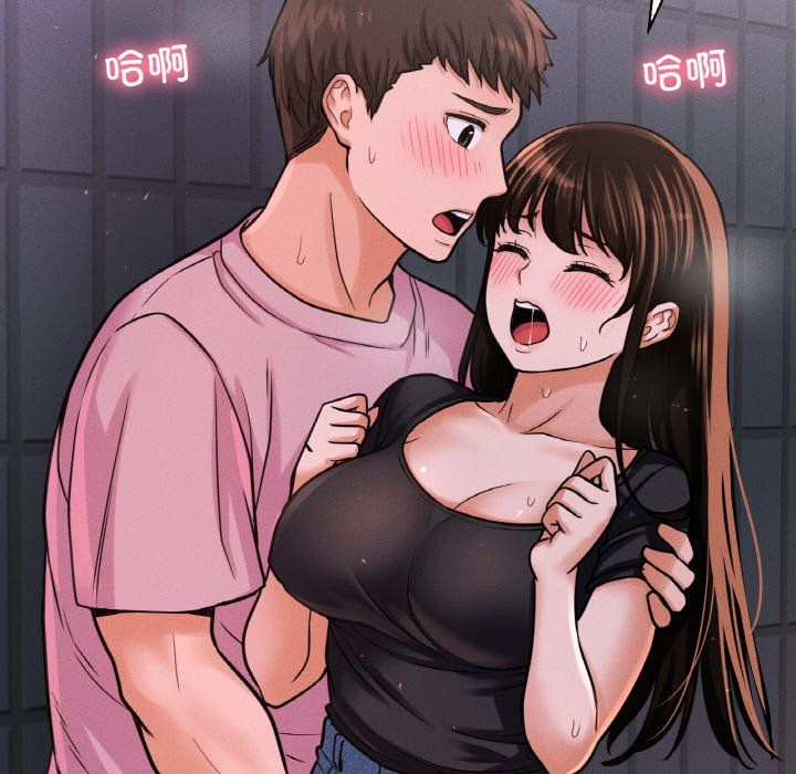 我的女王第37話