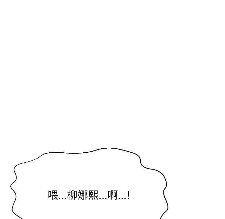 我的女王第37話