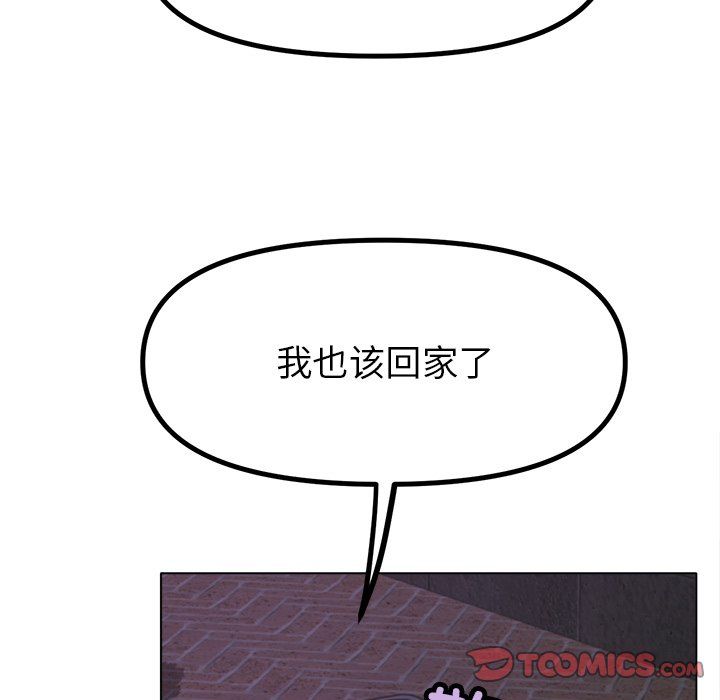 冰上恋人第38話