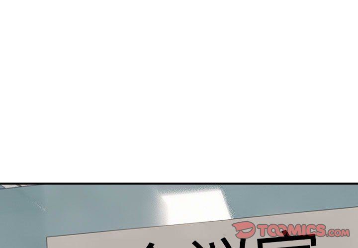 微妙关系第25話