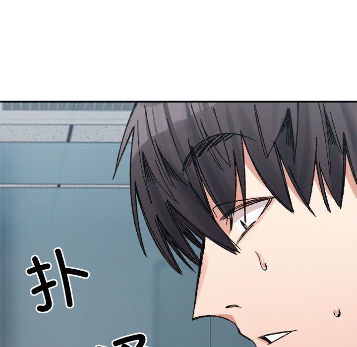 微妙关系第25話