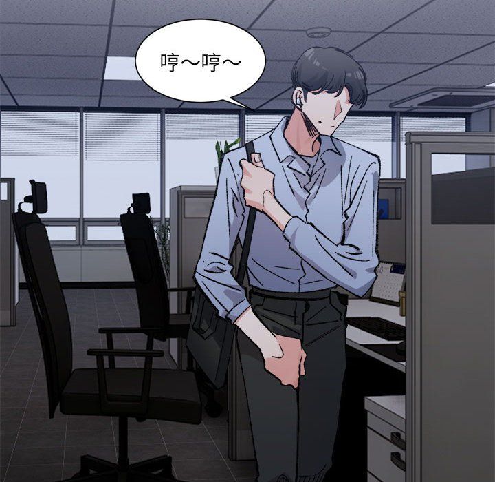 微妙关系第25話