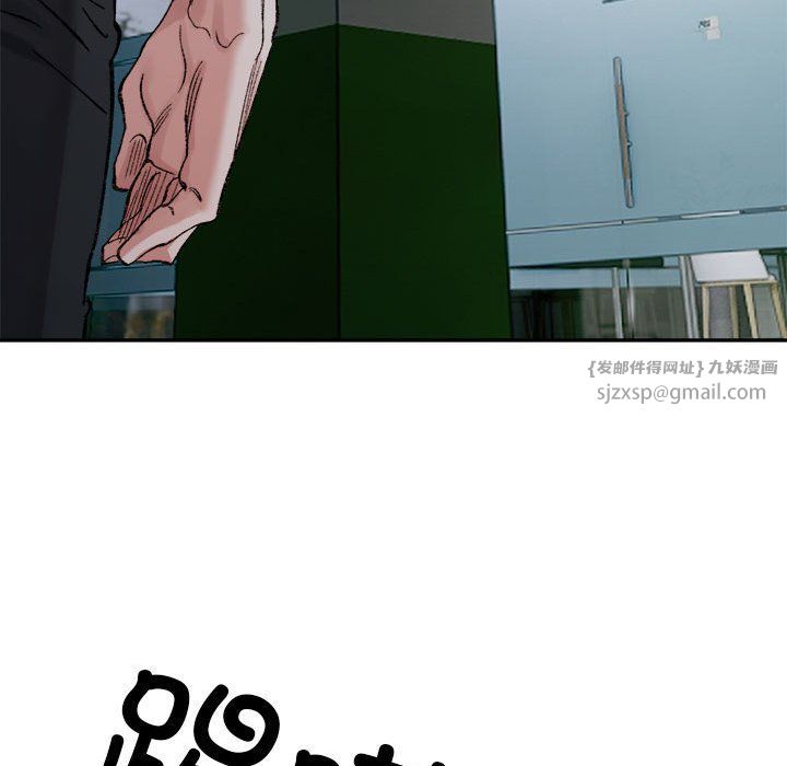 微妙关系第25話