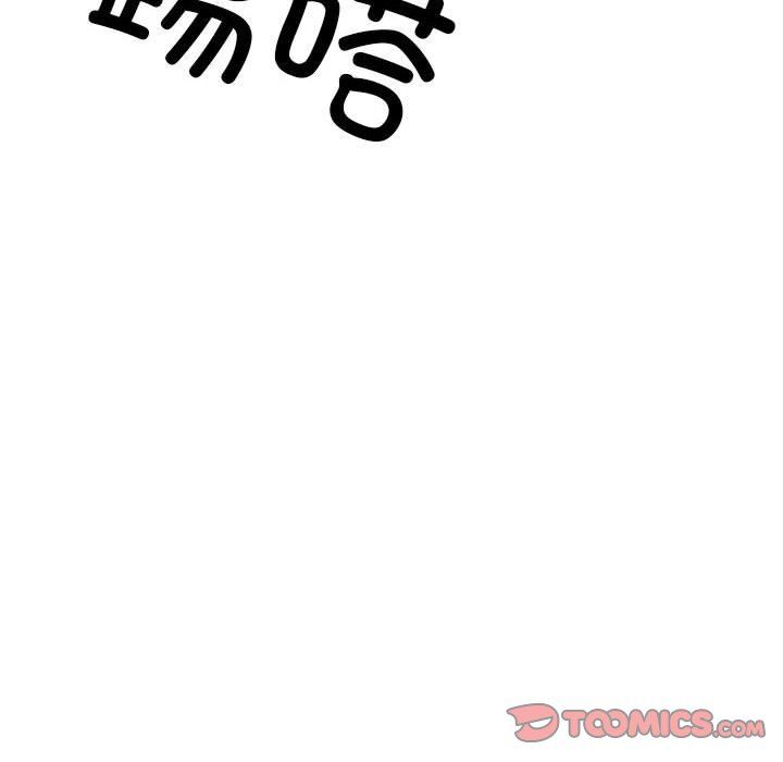 微妙关系第25話