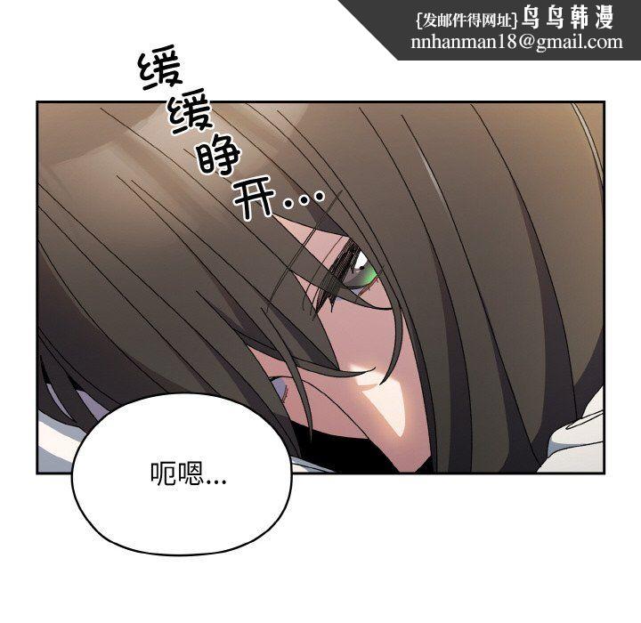 老大!请把女儿交给我!第40話