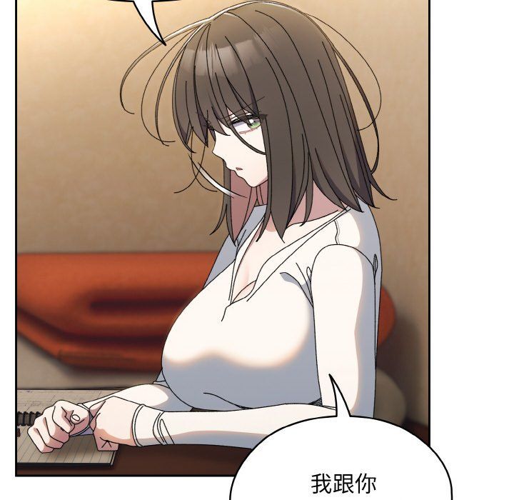 老大!请把女儿交给我!第40話