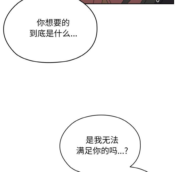 老大!请把女儿交给我!第40話