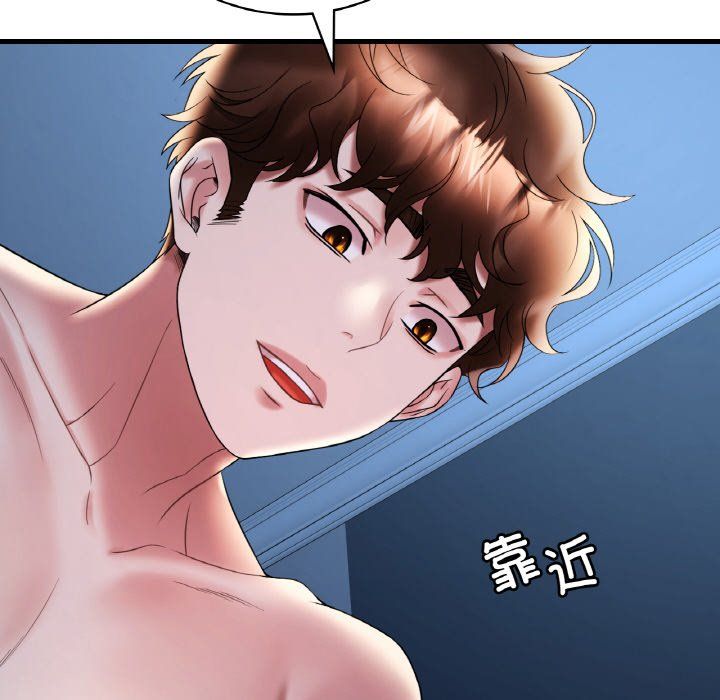 渴望占有她第29話