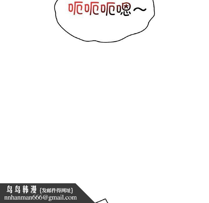 渴望占有她第29話