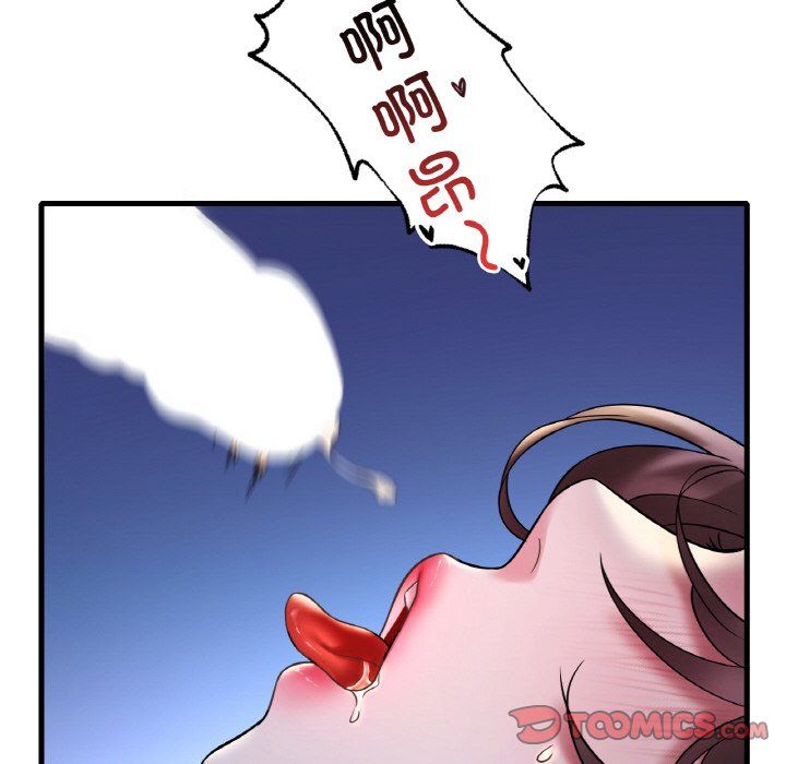 渴望占有她第29話