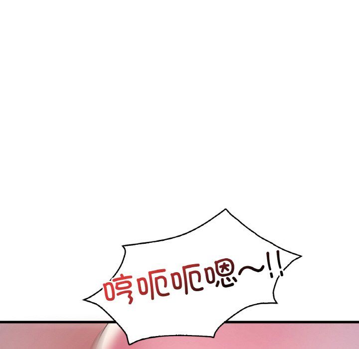渴望占有她第29話