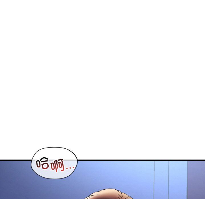 渴望占有她第29話