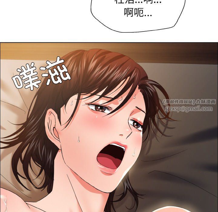 了不起的她第31話