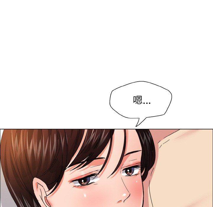了不起的她第31話