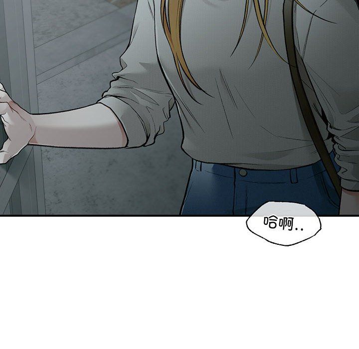 让我一见钟情的他第40話