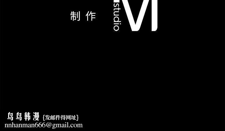 让我一见钟情的他第40話