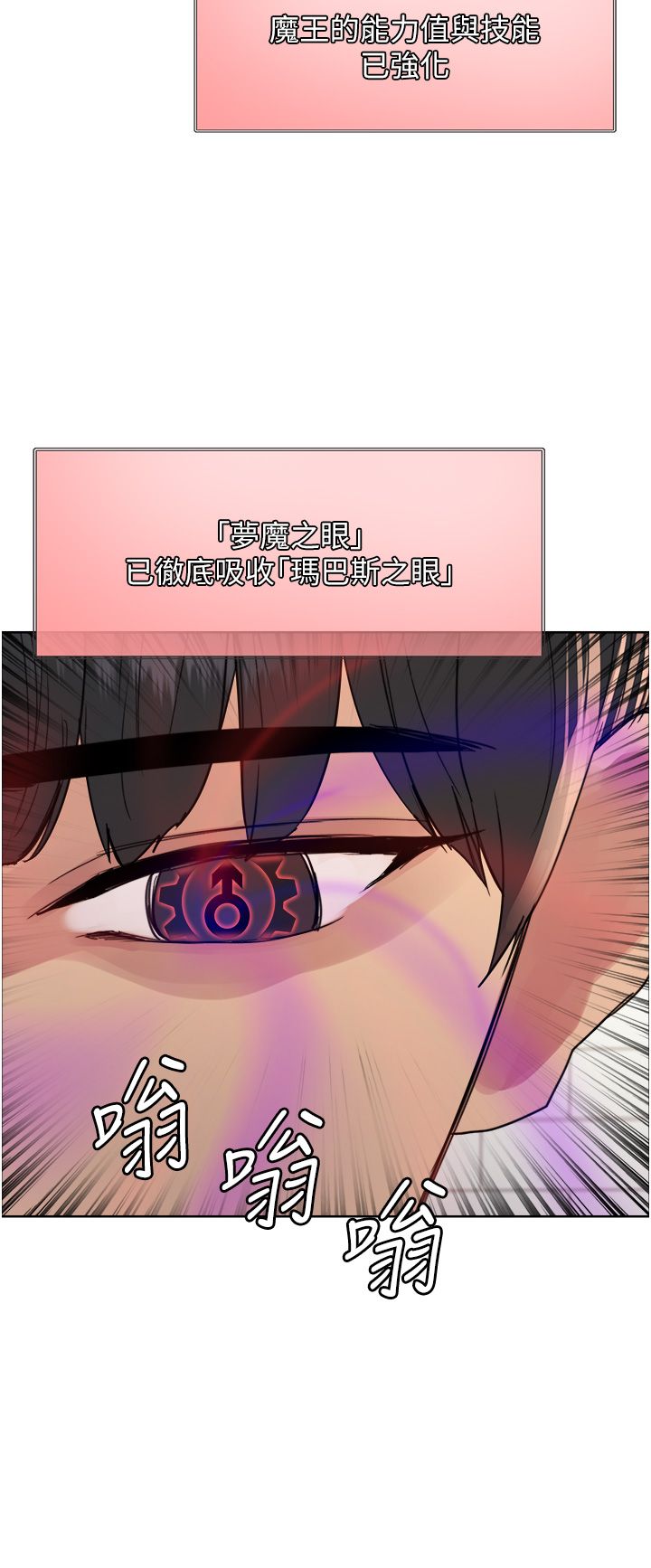 色轮眼第2季第39話-用新技能調教母狗