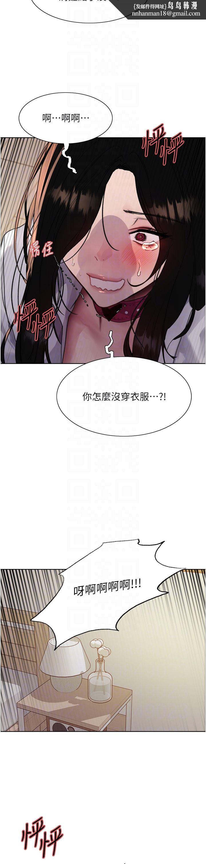 色輪眼第2季第39話-用新技能調教母狗