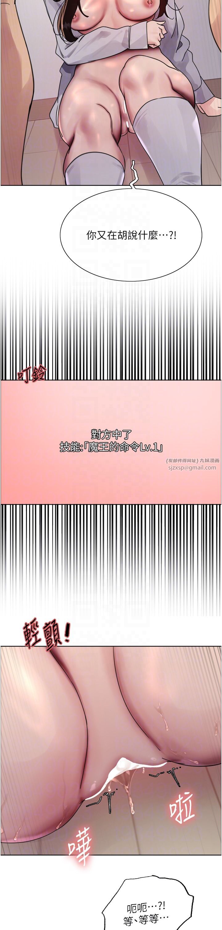 色轮眼第2季第39話-用新技能調教母狗