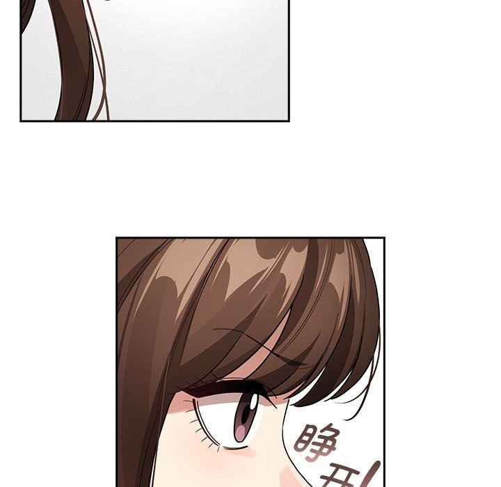 疫情下的家教生活第131話