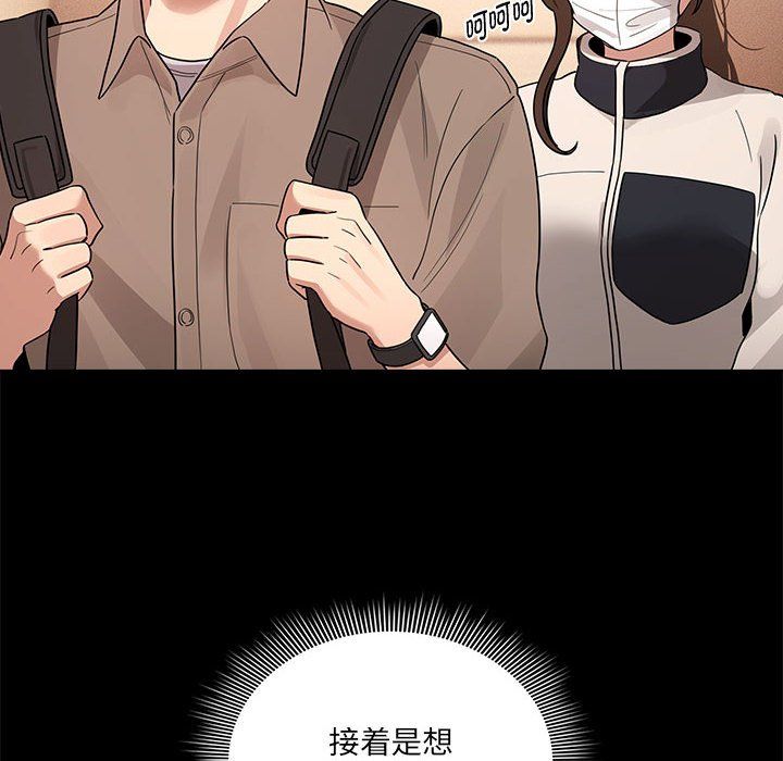 疫情下的家教生活第131話