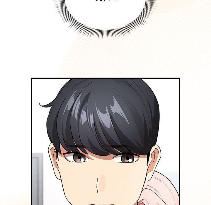 疫情下的家教生活第131話