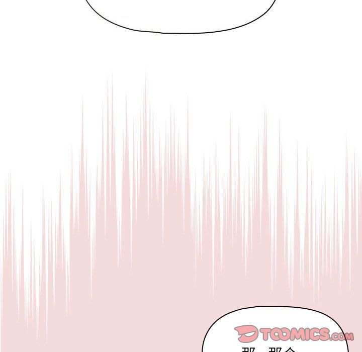 疫情下的家教生活第131話