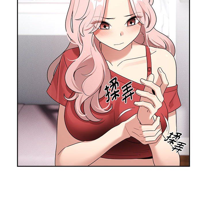 疫情下的家教生活第131話