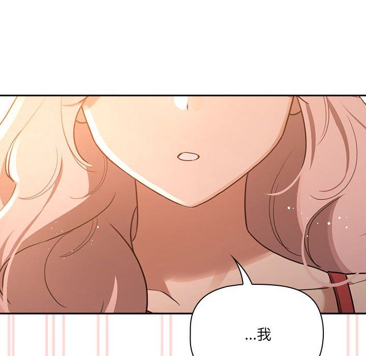 疫情下的家教生活第131話