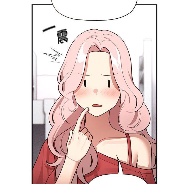 疫情下的家教生活第131話