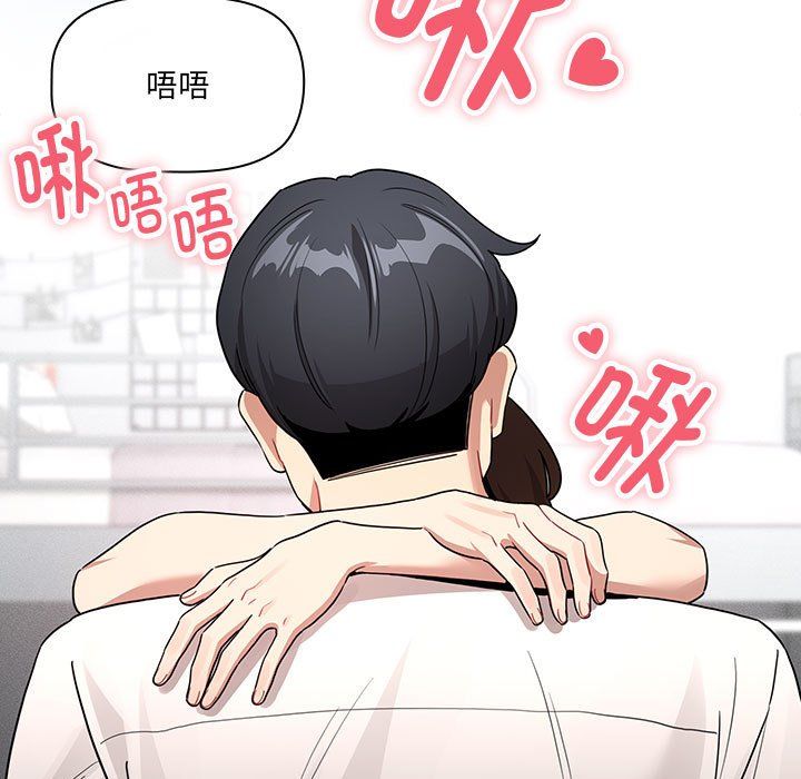 疫情下的家教生活第131話