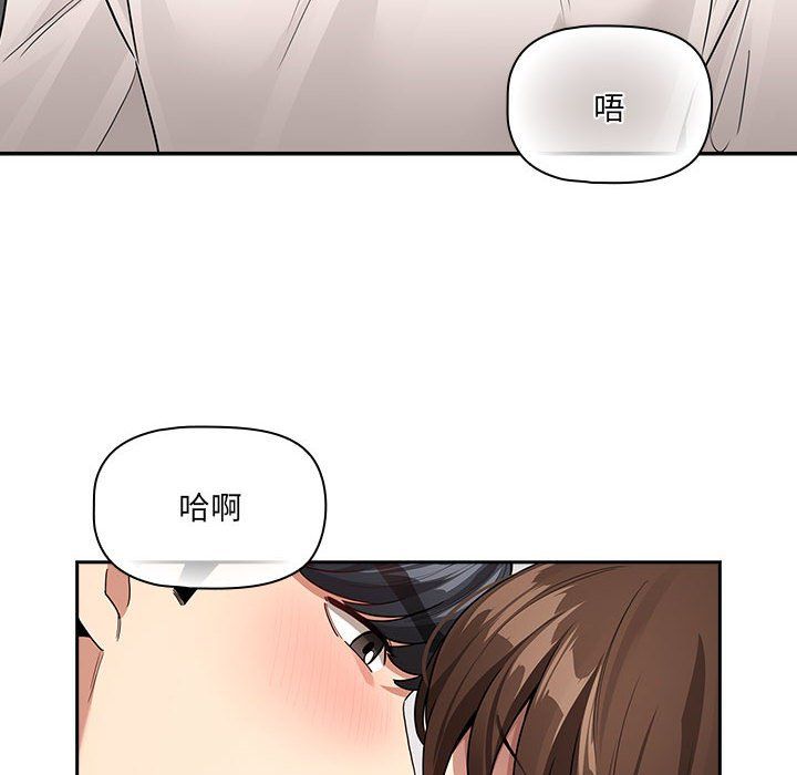 疫情下的家教生活第131話
