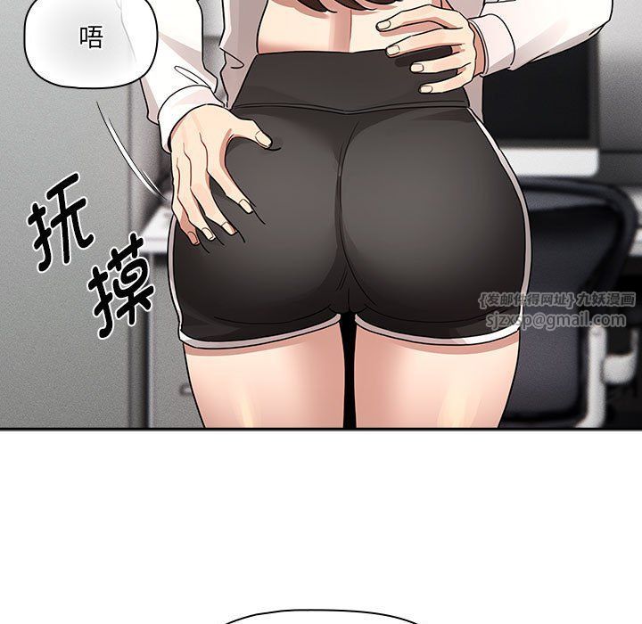 疫情下的家教生活第131話
