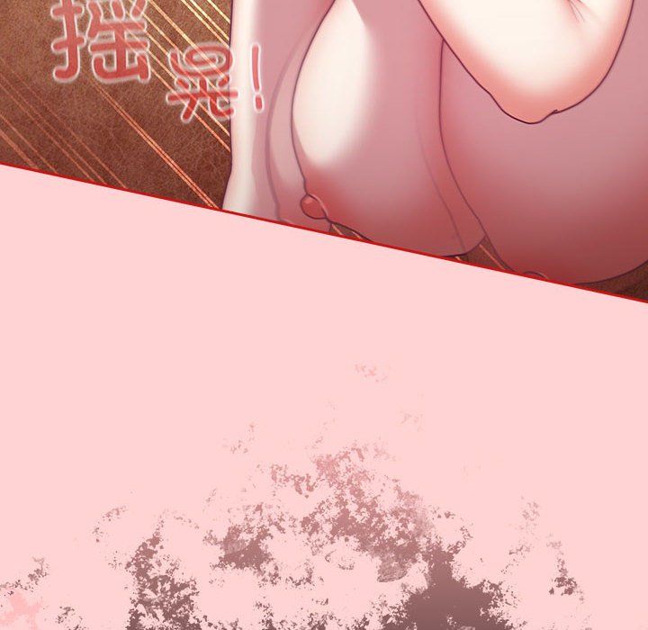 不請自來的未婚妻第90話