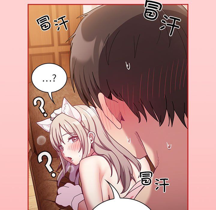 不請自來的未婚妻第90話