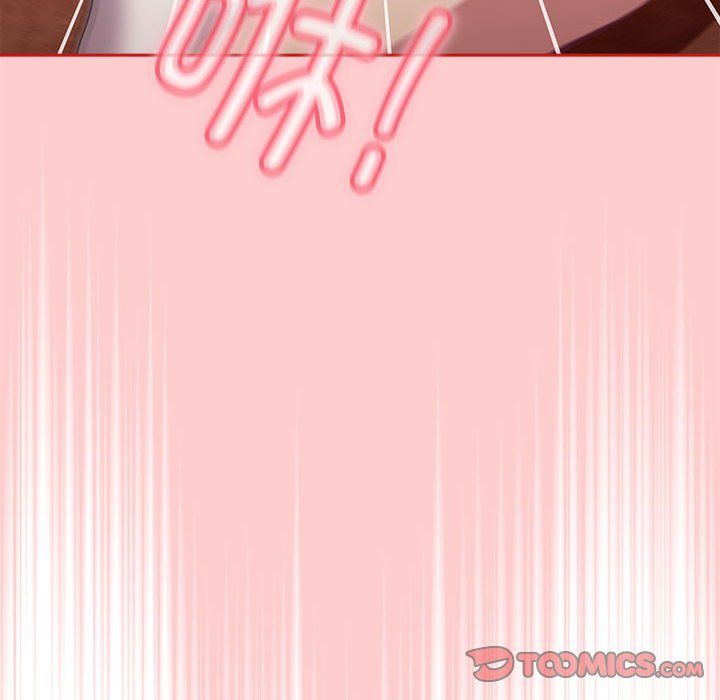 不请自来的未婚妻第90話