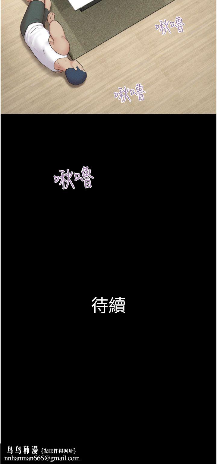 韶恩第14話-在男友面前幫前任口交
