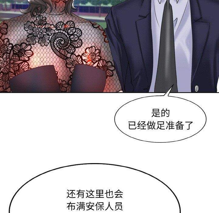 一杆入洞第34話