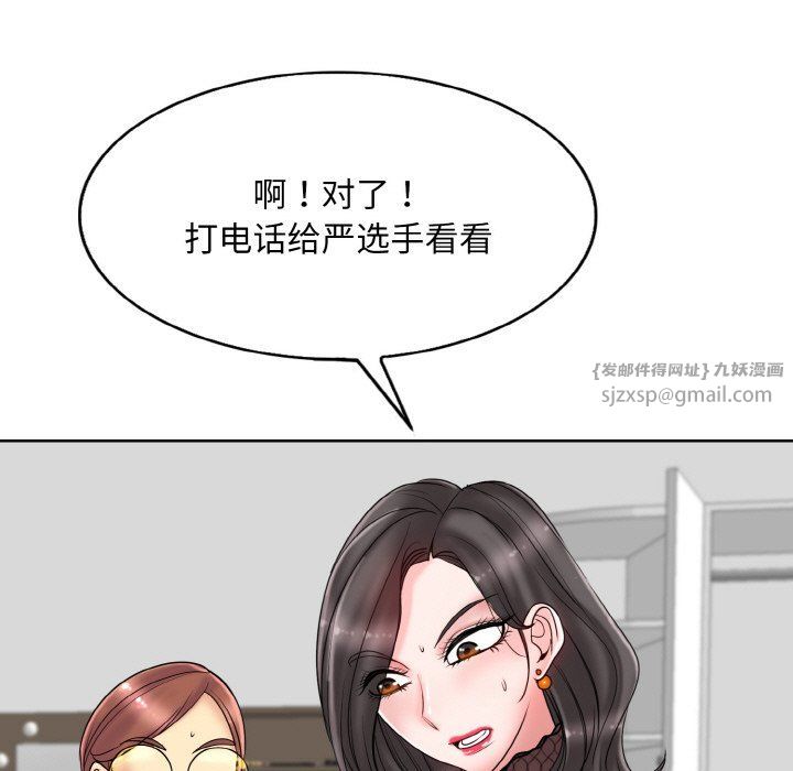 一杆入洞第34話