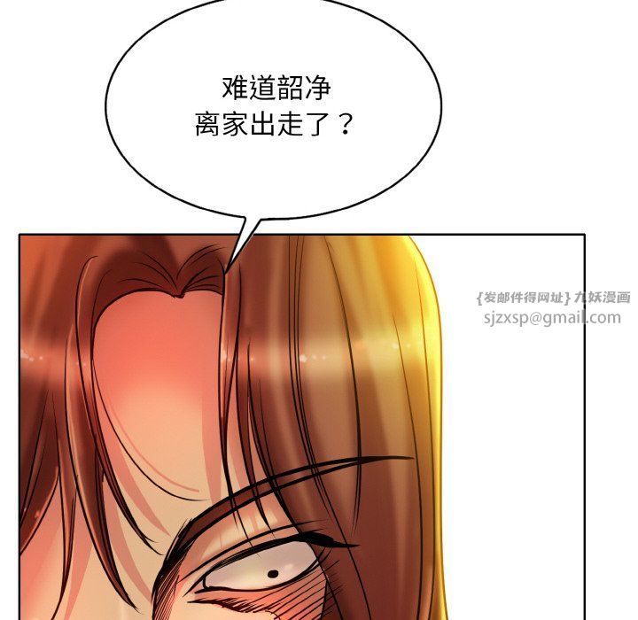 一杆入洞第34話