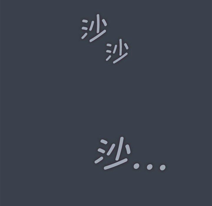 发小碰不得第33話