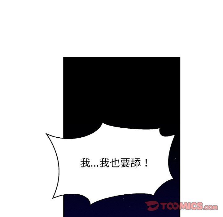 亲密一家人第46話