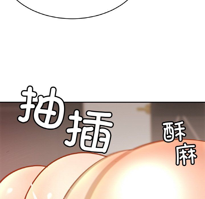 亲密一家人第46話