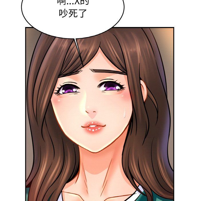 亲密一家人第46話