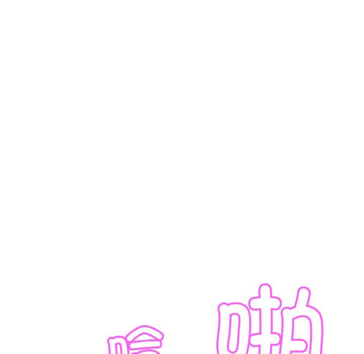 亲密一家人第46話
