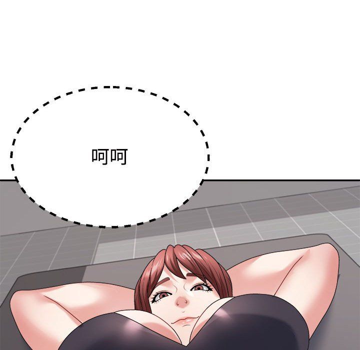 不同寻常的爱第14話